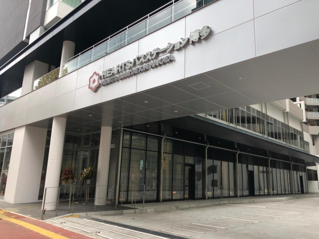 פוקואוקה Hearts Capsule Hotel & Spa Hakata מראה חיצוני תמונה